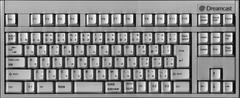 Dreamcast Keyboard [Clear] (JP Sega Dreamcast)
