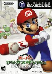 Super Mario Stadium Miracle Baseball (JP Gamecube)