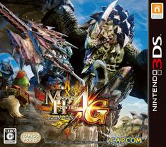 Monster Hunter 4G (JP Nintendo 3DS)