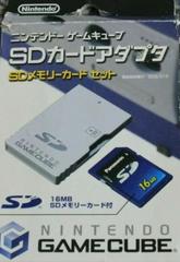 Official Nintendo GameCube SD Adapter (JP Gamecube)