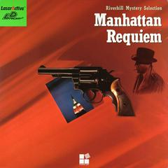 Manhattan Requiem [LD-Rom2] (LaserActive)