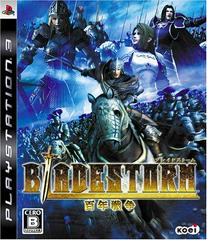 Bladestorm: The Hundred Years War (JP Playstation 3)