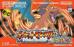 Pokemon FireRed (JP GameBoy Advance)