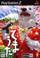 Kuma Uta (JP Playstation 2)