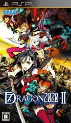 7th Dragon 2020 II (JP PSP)