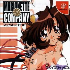 Marionette Company (JP Sega Dreamcast)