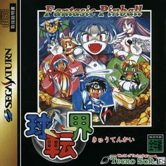 Fantastic Pinball Kyutenkai (JP Sega Saturn)