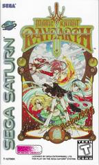 Magic Knight Rayearth (Sega Saturn)