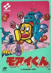 Moai Kun (Famicom)