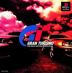 Gran Turismo (JP Playstation)
