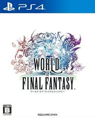 World of Final Fantasy [Mori Mori Box] (JP Playstation 4)