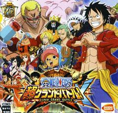 One Piece: Super Grand Battle! X (JP Nintendo 3DS)