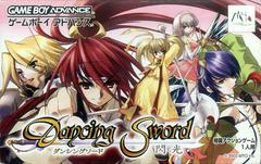 Dancing Sword: Senkou (JP GameBoy Advance)