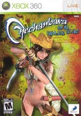 Onechanbara Bikini Samurai Squad (Xbox 360)