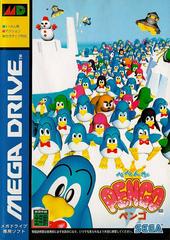 Pepenga Pengo (JP Sega Mega Drive)