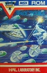 Space Trouble (PAL MSX)