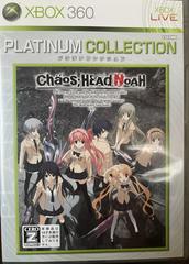 Chaos;Head Noah [Platinum Collection] (JP Xbox 360)