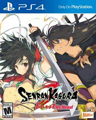 Senran Kagura Burst Re:Newal [Tailor Made Edition] (Playstation 4)