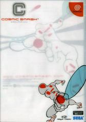 Cosmic Smash (JP Sega Dreamcast)
