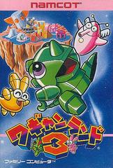 Wagyan Land 3 (Famicom)