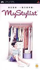 MyStylist (PSP)