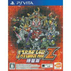 Dai-3-Ji Super Robot Taisen Z (JP Playstation Vita)