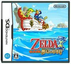Zelda Phantom Hourglass (JP Nintendo DS)