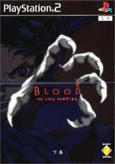 Blood The Last Vampire (JP Playstation 2)