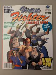 Virtua Fighter [Kanzen] (Strategy Guide)