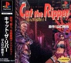 Cat The Ripper [Best Price 2500] (JP Playstation)