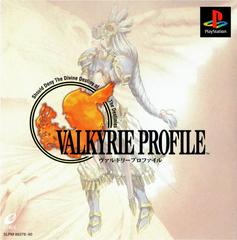 Valkyrie Profile [Ultimate Hits] (JP Playstation)