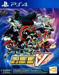 Super Robot Wars V (Playstation 4)