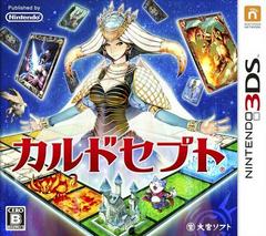 Culdcept (JP Nintendo 3DS)