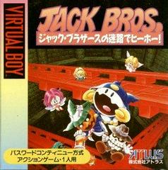 Jack Bros (JP Virtual Boy)