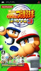 Jikkyou Powerful Pro Yakyuu Portable 3 | (LS) (JP PSP)