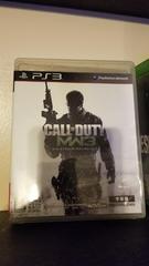 Call of Duty Modern Warfare 3 | (CIB) (JP Playstation 3)