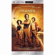 Sahara [UMD] | (CIB) (PSP)