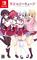 Raspberry Cube [Limited Edition] (JP Playstation 4)