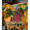 Dungeons & Dragons: Chronicles of Mystara (JP Playstation 3)