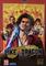 Yakuza: Like a Dragon [Pix'n Love Edition] (PAL Xbox One)
