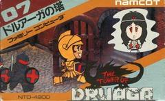 Tower of Druaga | (LS) (Famicom)