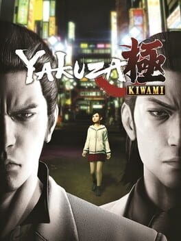 Yakuza Kiwami | (NEW) (Playstation 4)