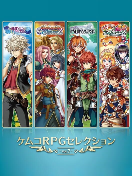 Kemco RPG Selection Vol. 7 (Asian English Switch)
